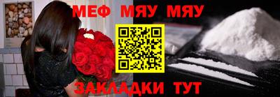 метадон Донской