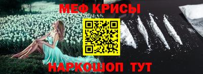 скорость mdpv Донецк