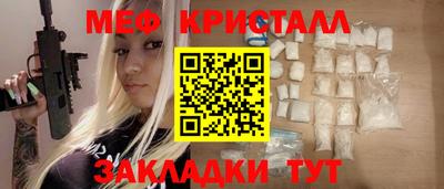 меф VHQ Дубна