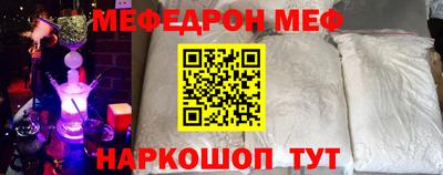 меф VHQ Дубна