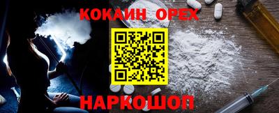 метадон Донской