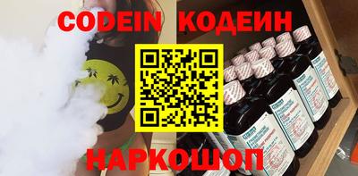 скорость mdpv Донецк