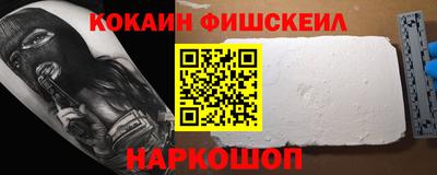 скорость mdpv Донецк