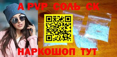 метадон Донской