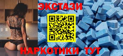 скорость mdpv Донецк