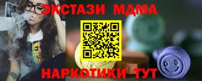 скорость mdpv Донецк