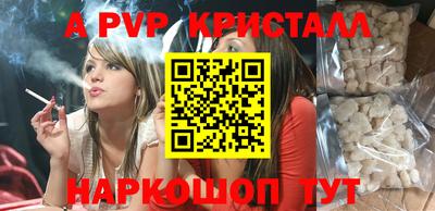 метадон Донской