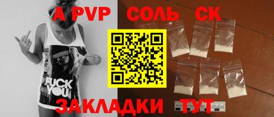 меф VHQ Дубна