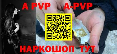 скорость mdpv Донецк