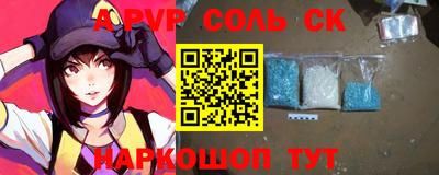 меф VHQ Дубна
