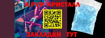 метадон Донской