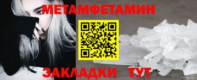 меф VHQ Дубна