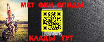 метадон Донской