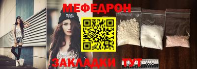 меф VHQ Дубна