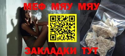 скорость mdpv Донецк