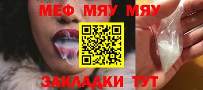 меф VHQ Дубна