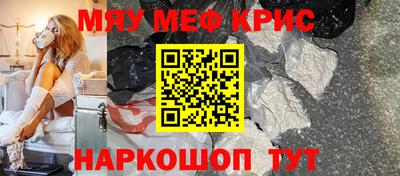 скорость mdpv Донецк