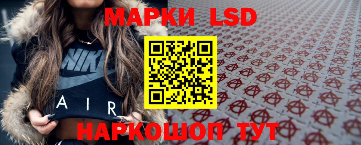 Лсд 25 экстази кислота Новозыбков