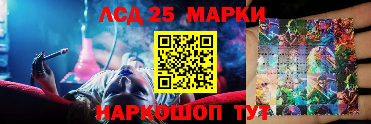 ЛСД экстази ecstasy  ЛСД экстази ecstasy  Новозыбков  Вход с VPN 