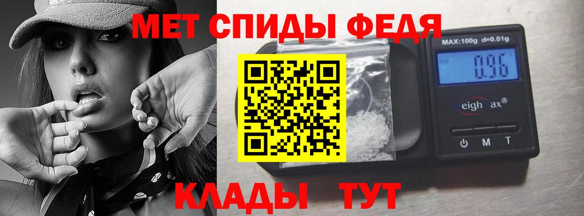 Новозыбков  Первитин витя  Вход с VPN 