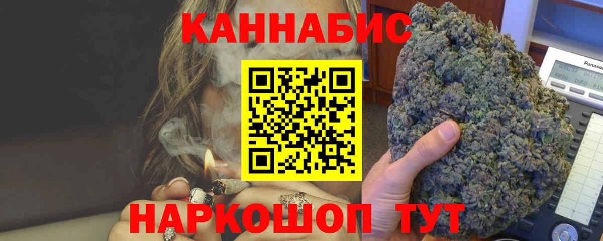 Марихуана план  Марихуана MAZAR  Вход с VPN  Марихуана индика  Новозыбков  Бошки Шишки тримм 